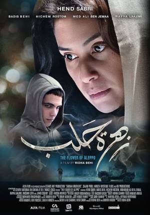 فيلم زهرة حلب 2016 بجودة HD