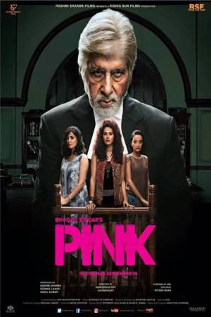 مشاهدة فيلم Pink 2016 مترجم اون لاين