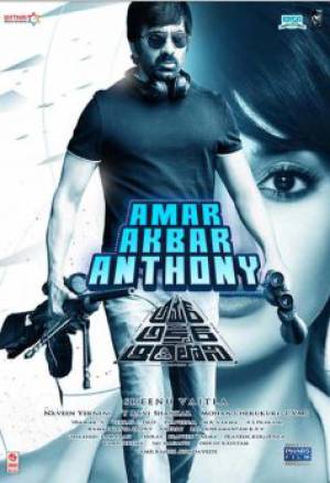 فيلم Amar Akbar Anthony 2018 مترجم بجودة HD