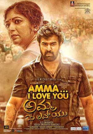فيلم Amma I Love You 2018 مترجم اون لاين