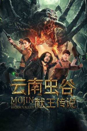 فيلم Mojin 3 The Worm Valley 2020 مترجم بجودة HD