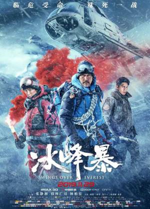 فيلم Wings Over Everest 2018 مترجم HD