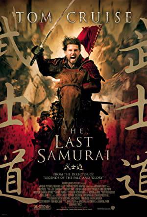 فيلم The Last Samurai 2003 مترجم بجودة HD