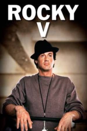 فيلم Rocky V 1990 مترجم بجودة HD