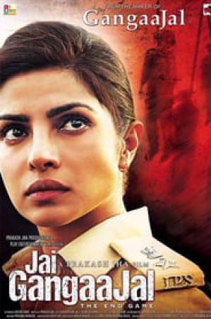 فيلم Jai Gangaajal 2016 مترجم اون لاين