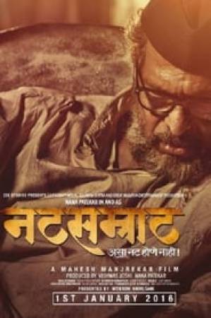 مشاهدة فيلم Natsamrat 2016 مترجم بجودة HD