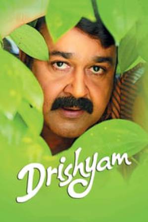 مشاهدة فيلم Drishyam 2015 مترجم اون لاين