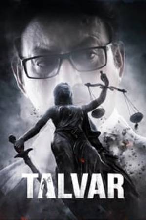 مشاهدة فيلم Talvar 2015 مترجم اون لاين