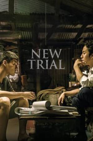 فيلم New Trial 2017 مترجم بجودة HD