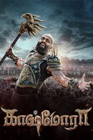 مشاهدة فيلم Kaashmora 2016 مترجم اون لاين