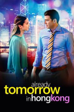 فيلم Already Tomorrow in Hong Kong 2015 مترجم اون لاين