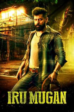 فيلم Iru Mugan 2016 مترجم بجودة HD