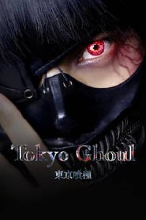 فيلم Tokyo Ghoul 2017 مترجم اون لاين