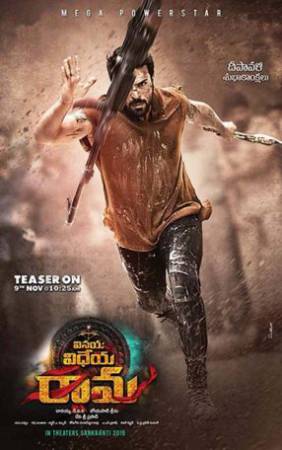 فيلم Vinaya Vidheya Rama 2019 مترجم بجودة HD