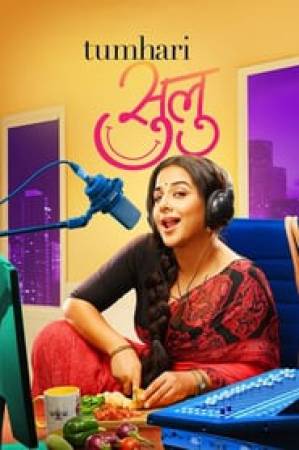 فيلم Tumhari Sulu 2017 مترجم بجودة HD