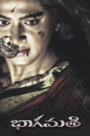 مشاهدة فيلم Bhaagamathie 2018 مترجم بجودة HD