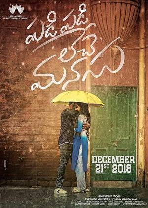 فيلم Padi Padi Leche Manasu 2018 مترجم بجودة HD