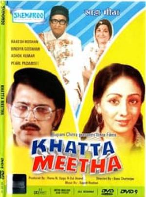 فيلم Khatta Meetha 1978 مترجم اون لاين