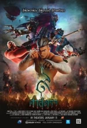 فيلم The Legend of Muay Thai 9 Satra 2018 مترجم بجودة HD