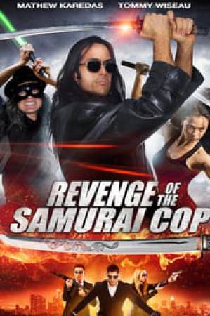 فيلم Revenge of the Samurai Cop 2017 مترجم بجودة HD