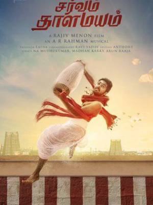 فيلم Sarvam Thaala Mayam 2018 مترجم بجودة HD