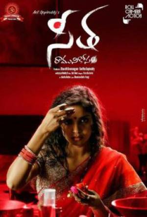 فيلم Seetha Ramuni Kosam 2017 مترجم بجودة HD