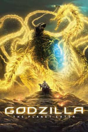 فيلم Godzilla The Planet Eater 2018 مترجم اون لاين