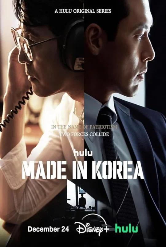 مسلسل Made in Korea 2025 مترجم اون لاين