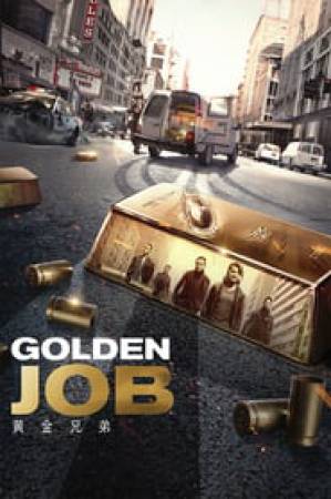 فيلم Golden Job 2018 مترجم بجودة HD