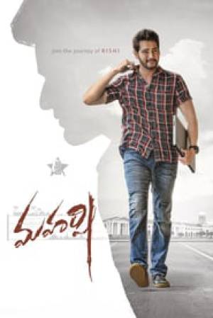 مشاهدة فيلم Maharshi 2019 مترجم HD