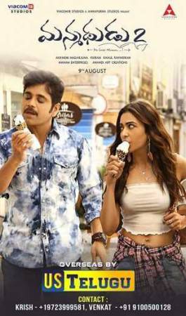 فيلم Manmadhudu 2 2019 مترجم HD