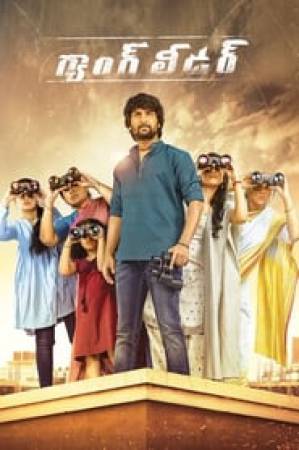 فيلم Nani s Gang Leader 2019 مترجم بجودة HD