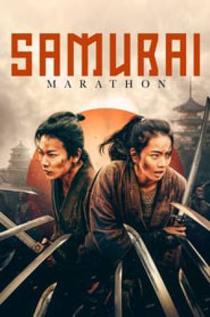فيلم Samurai Marathon 2019 مترجم اون لاين