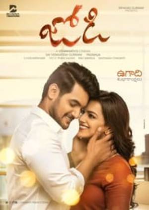 مشاهدة فيلم Jodi 2019 مترجم اون لاين