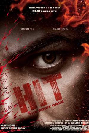 مشاهدة فيلم HIT 2020 مترجم HD