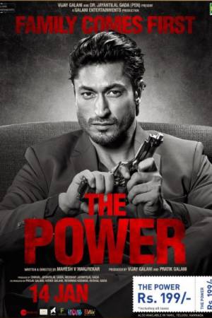 فيلم The Power 2021 مترجم بجودة HD