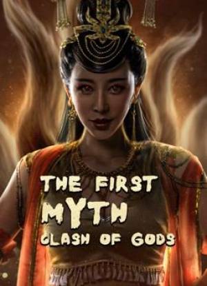فيلم The First Myth Clash of Gods 2021 مترجم بجودة HD