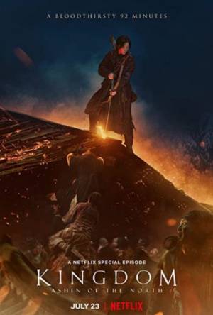 فيلم Kingdom Ashin of the North 2021 مترجم اون لاين