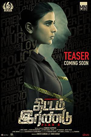 فيلم Thittam Irandu 2021 مترجم بجودة HD