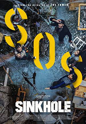 مشاهدة فيلم Sinkhole 2021 مترجم بجودة HD