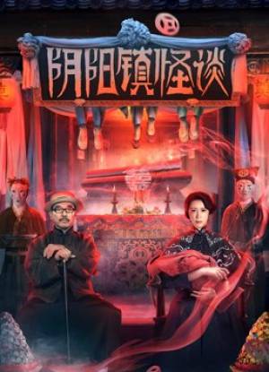 فيلم The Town of Ghosts 2022 مترجم اون لاين