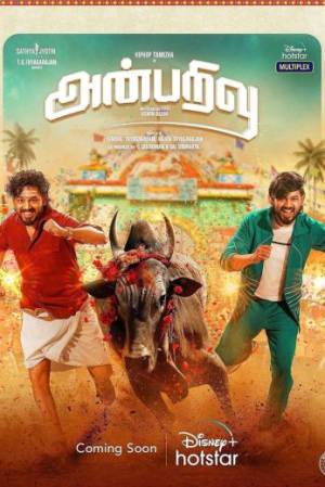 مشاهدة فيلم Anbarivu 2022 مترجم اون لاين