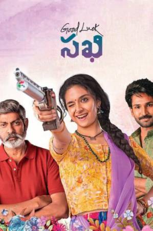 فيلم Good Luck Sakhi 2022 مترجم اون لاين
