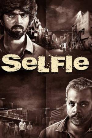 مشاهدة فيلم Selfie 2022 مترجم HD