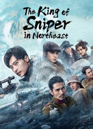 فيلم The King of Sniper in Northeast 2022 مترجم بجودة HD