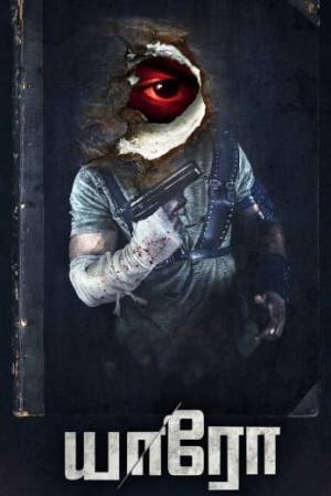 مشاهدة فيلم Yaaro 2022 مترجم اون لاين