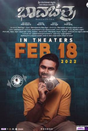مشاهدة فيلم Bhavachitra 2022 مترجم بجودة HD