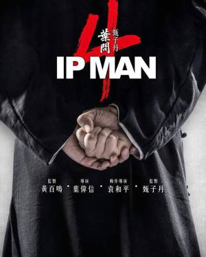 فيلم Ip Man 4 The Finale 2019 مترجم اون لاين