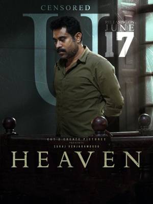مشاهدة فيلم Heaven 2022 مترجم HD