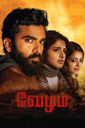 مشاهدة فيلم Vezham 2022 مترجم HD